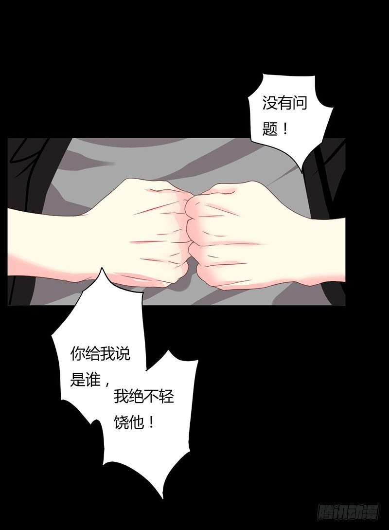 011 终于让我找到你了-第11话