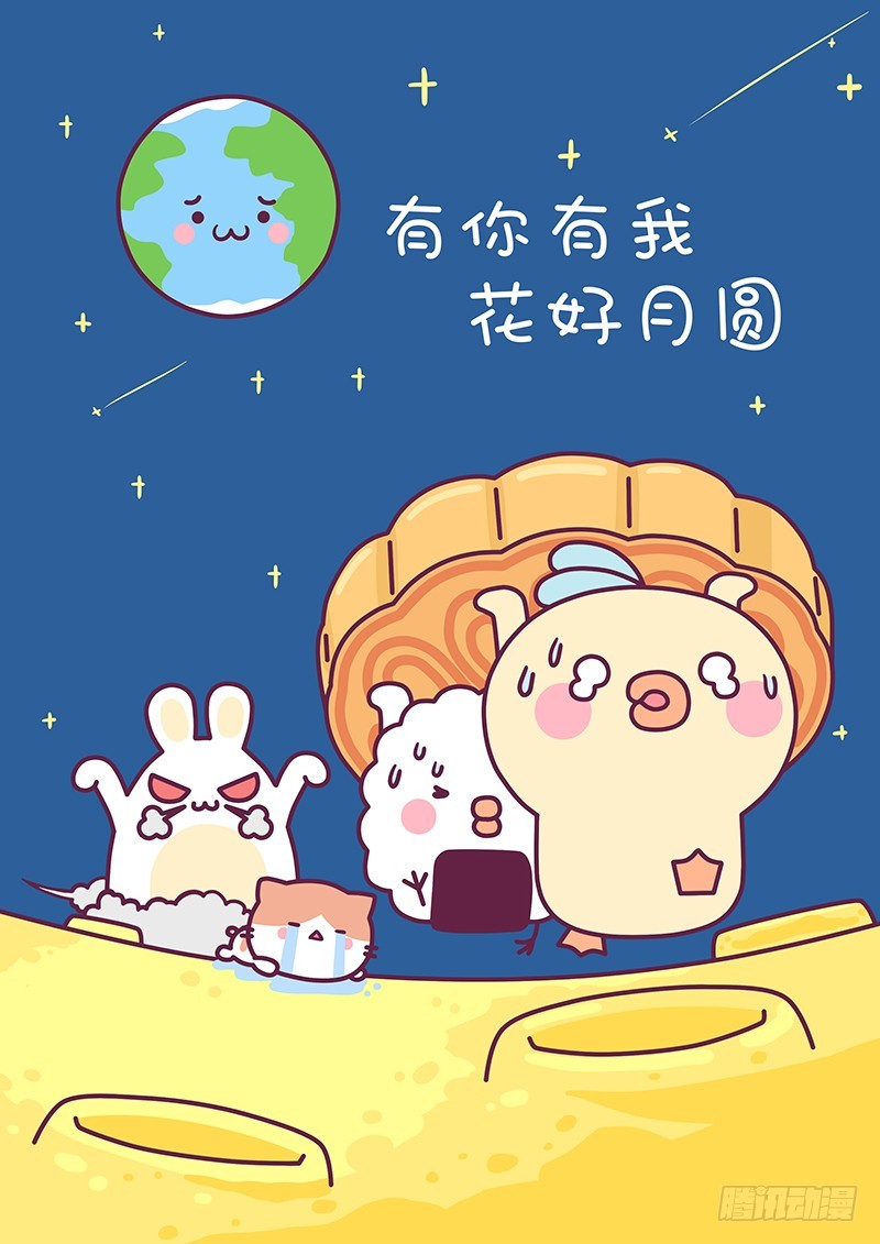 011 终于让我找到你了-第11话