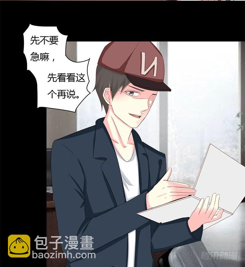 011 终于让我找到你了-第11话
