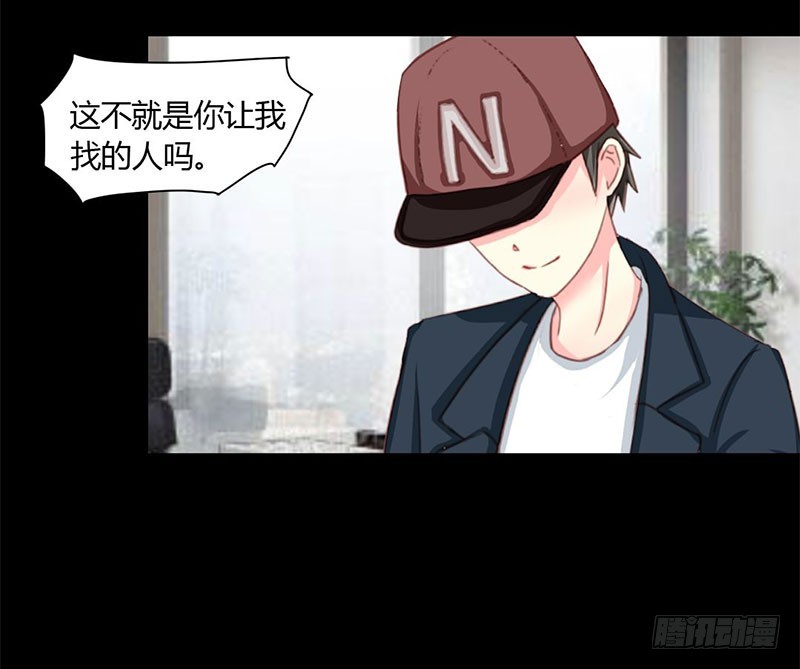 011 终于让我找到你了-第11话