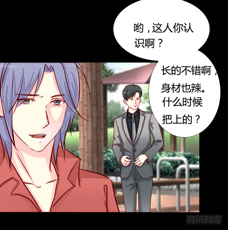 015 又见面了-第15话
