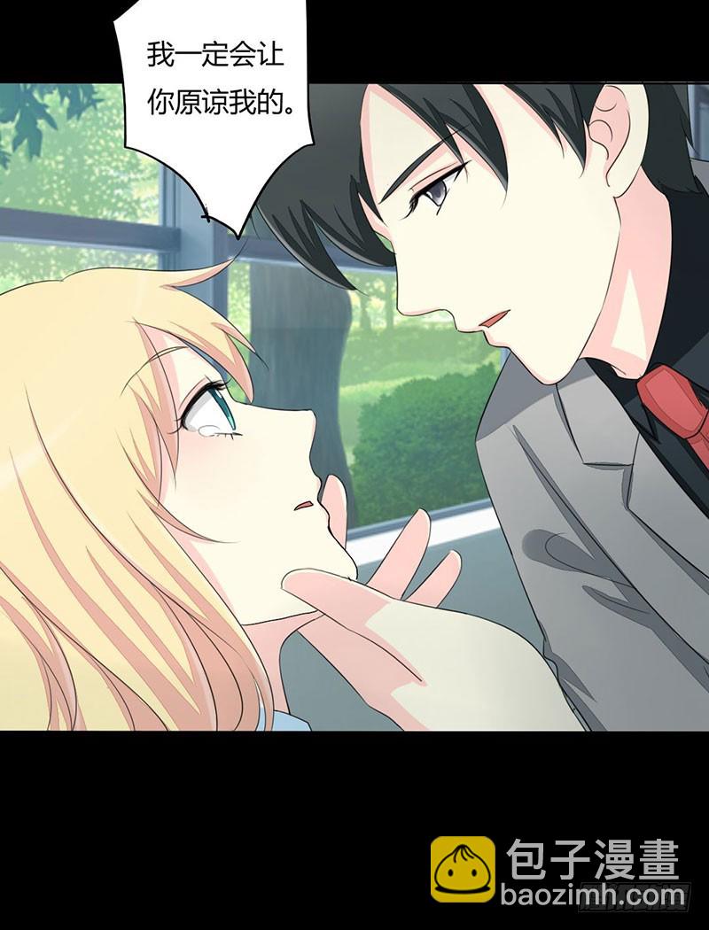 017 请求原谅(1/3)-第17话