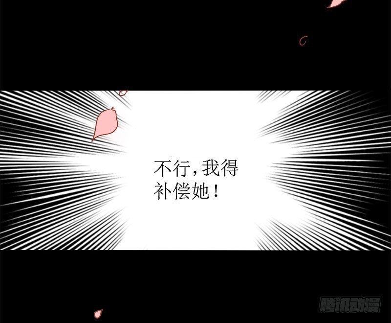 017 请求原谅(1/3)-第17话