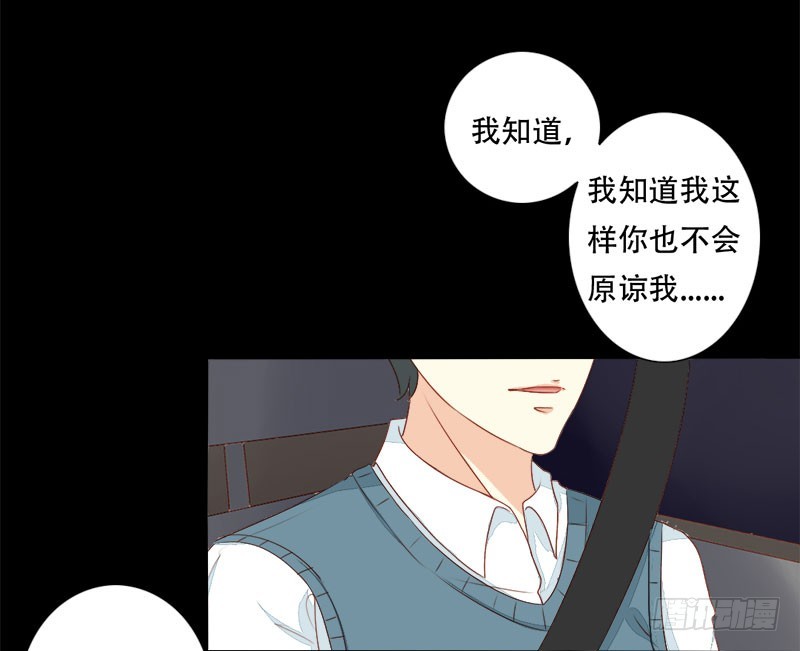 019 我是真的喜欢你-第19话