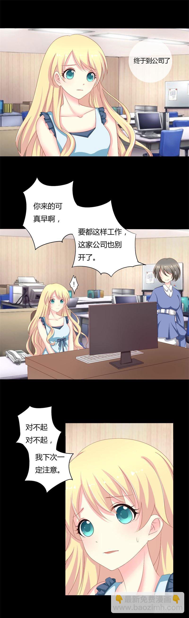 002 我要复仇！-第3话
