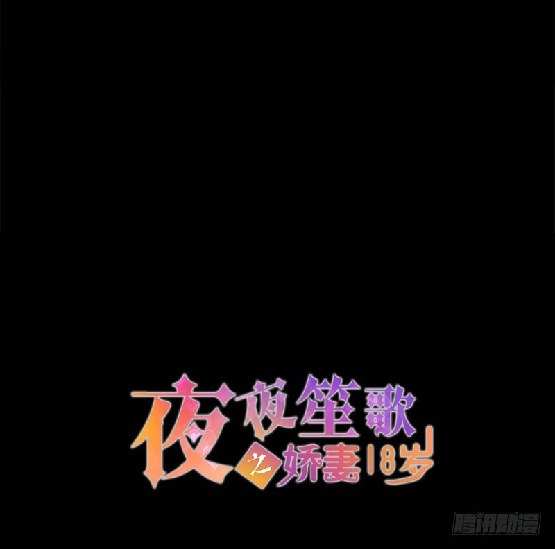 021 偶遇前任-第21话