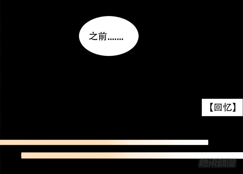 023 回想初恋-第23话