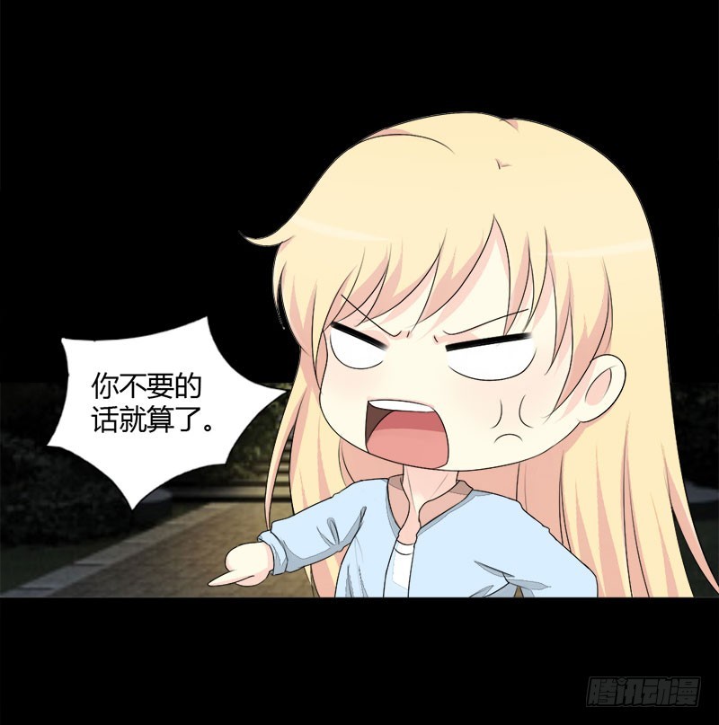 027 想你每时每刻-第27话