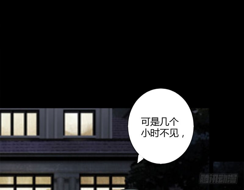 027 想你每时每刻-第27话