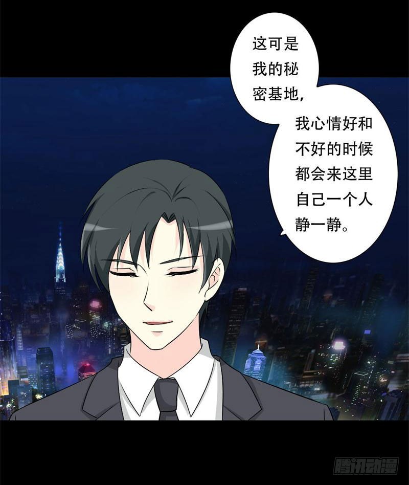 029 你是我的唯一-第29话