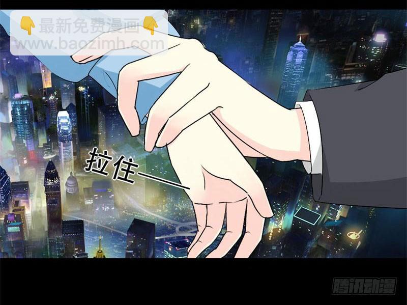 029 你是我的唯一-第29话