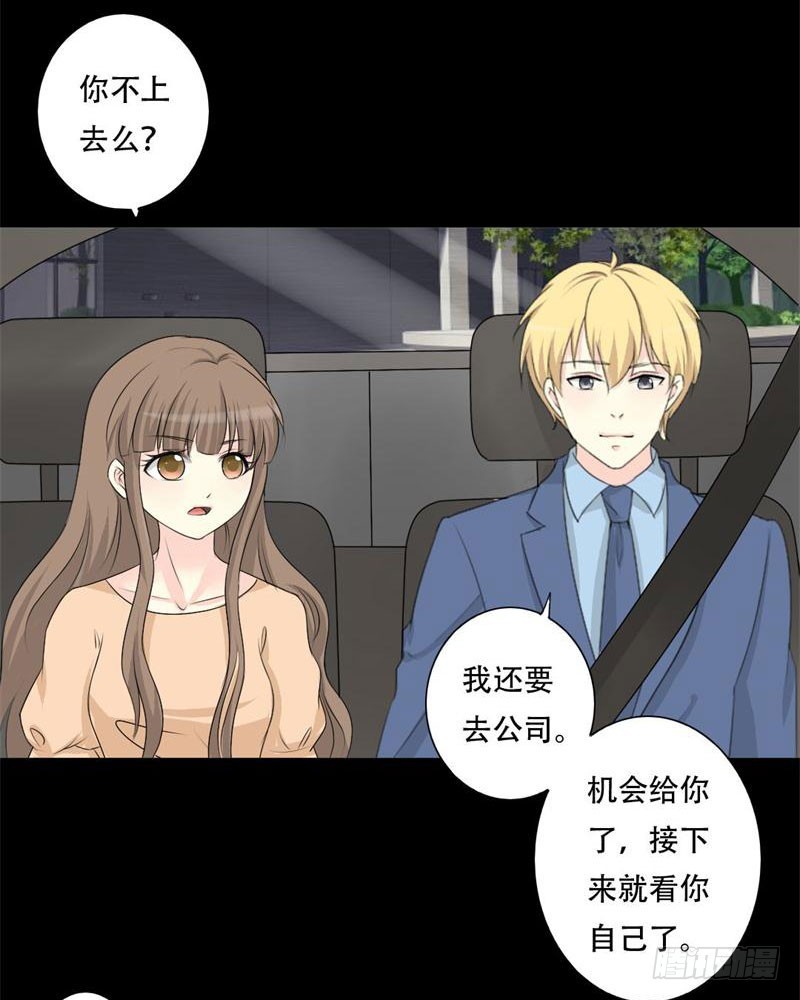 031 试镜-第31话
