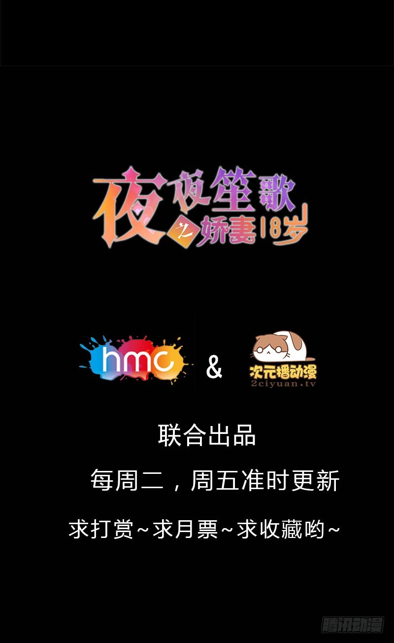 031 试镜-第31话