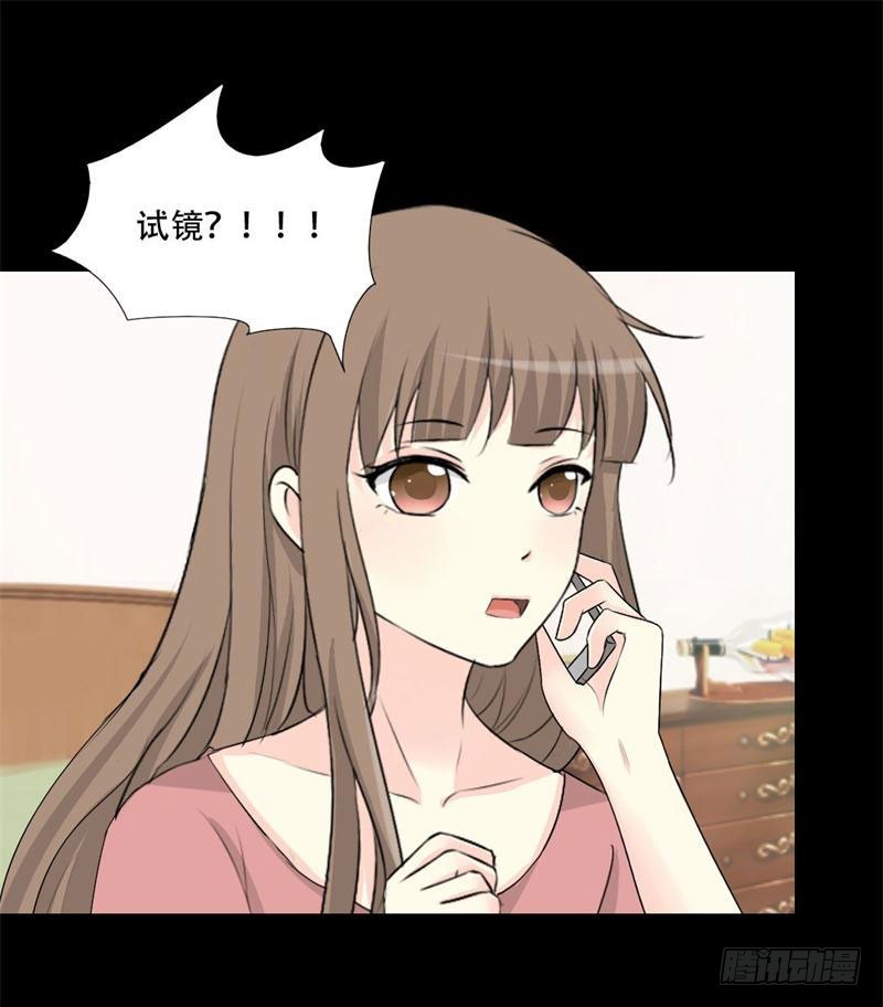 031 试镜-第31话