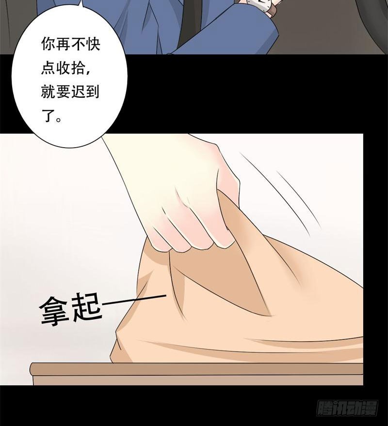031 试镜-第31话