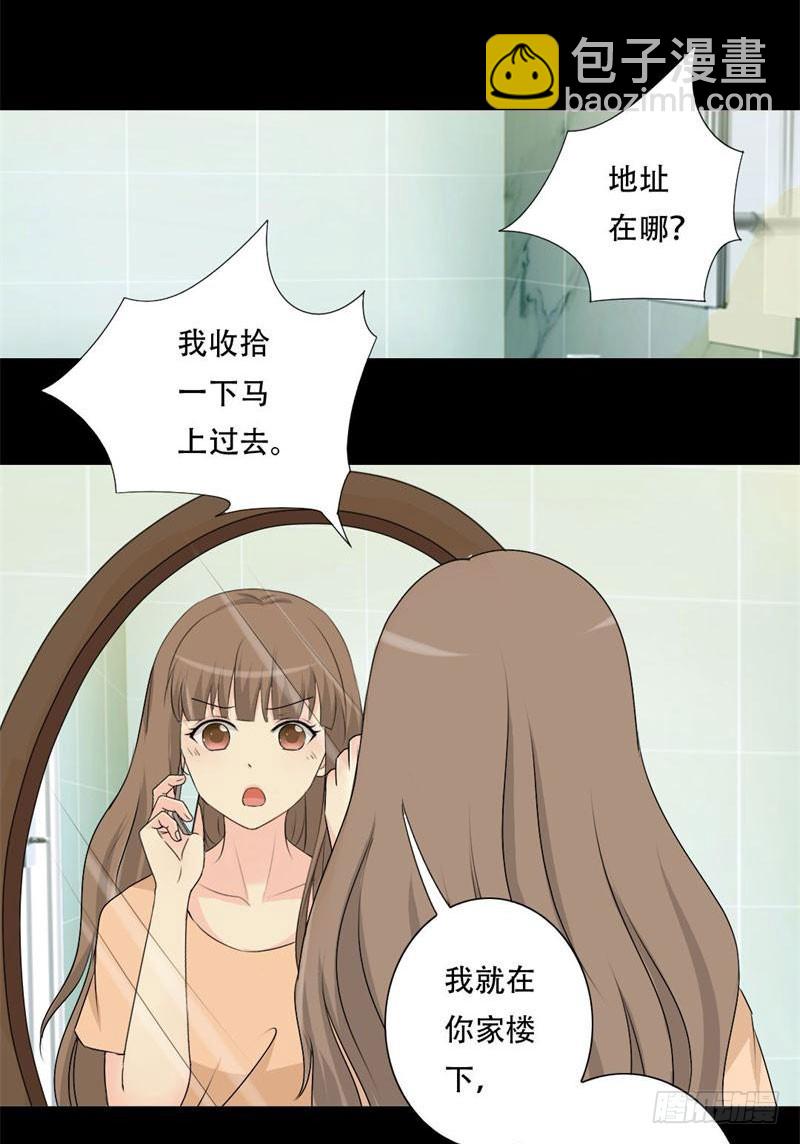 031 试镜-第31话