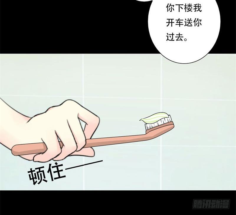 031 试镜-第31话