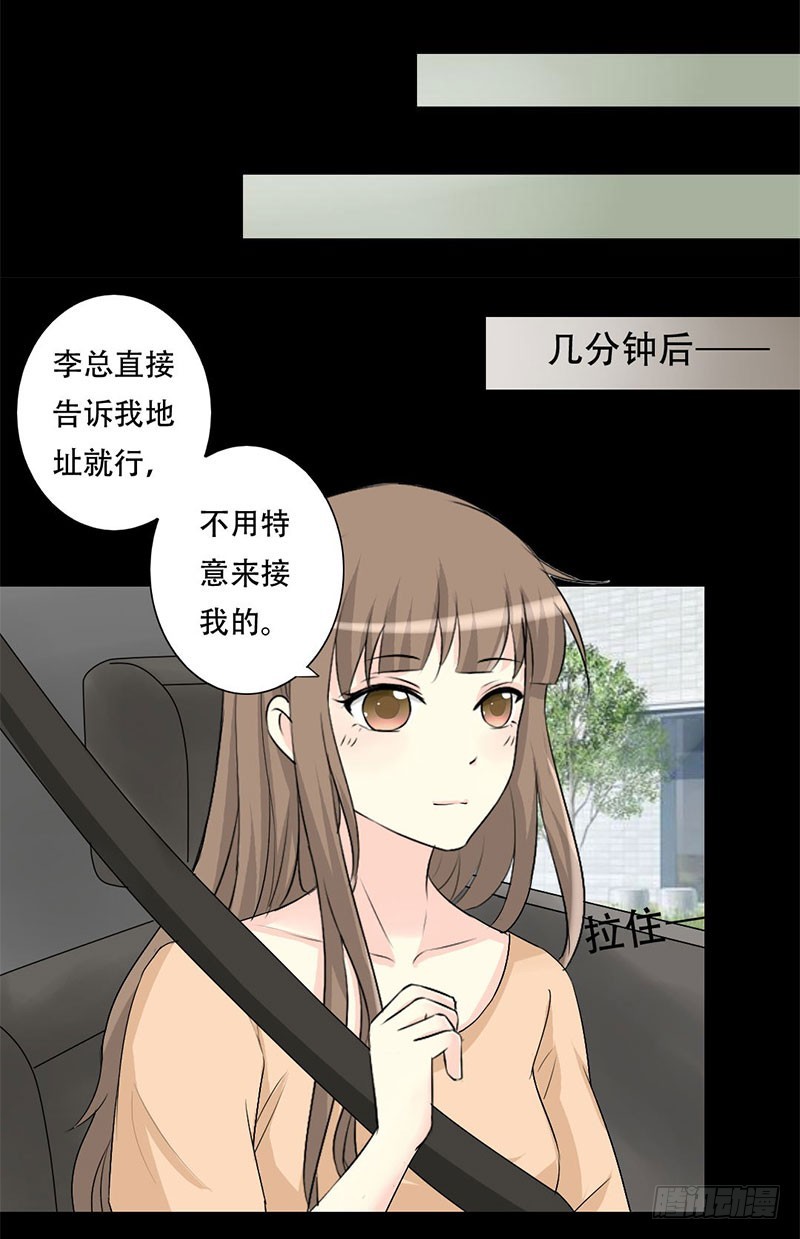 031 试镜-第31话