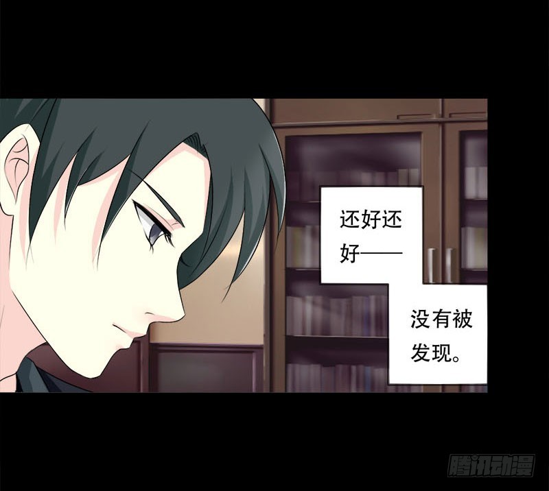 033 我也是有男朋友的人了-第33话