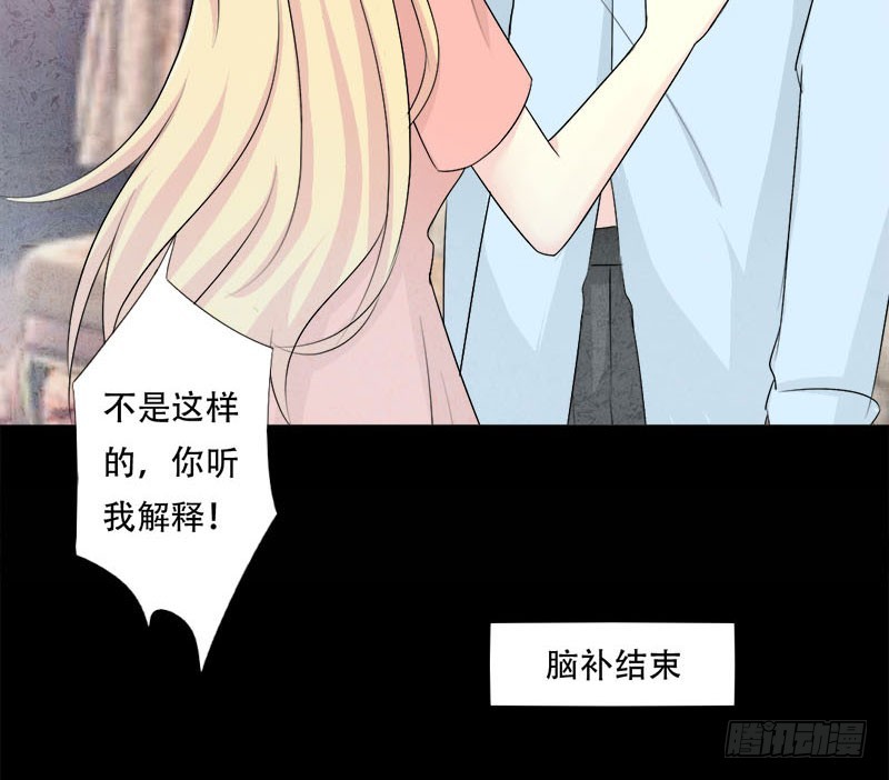 033 我也是有男朋友的人了-第33话