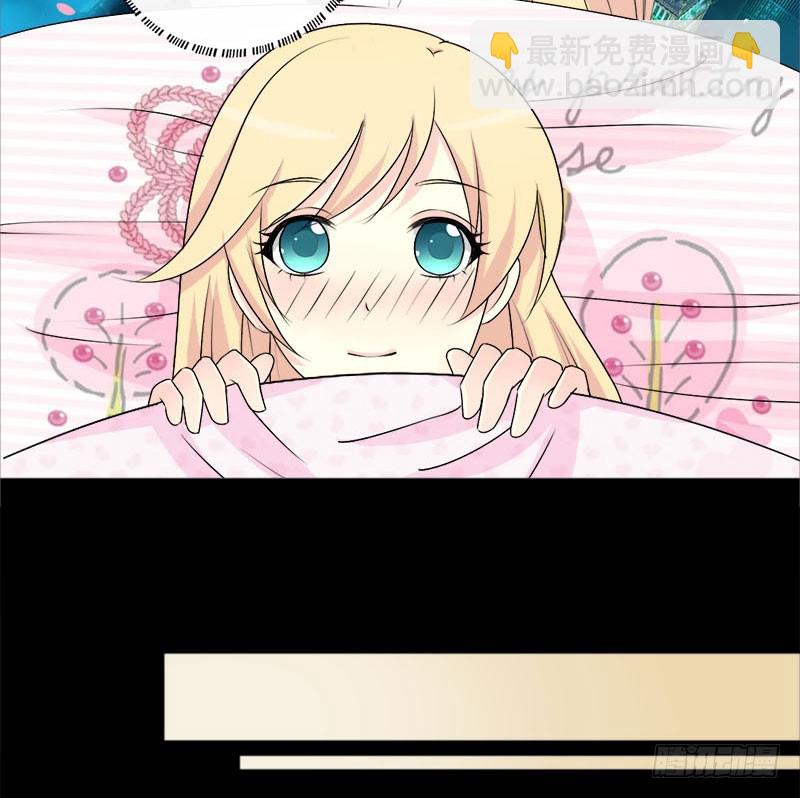 033 我也是有男朋友的人了-第33话