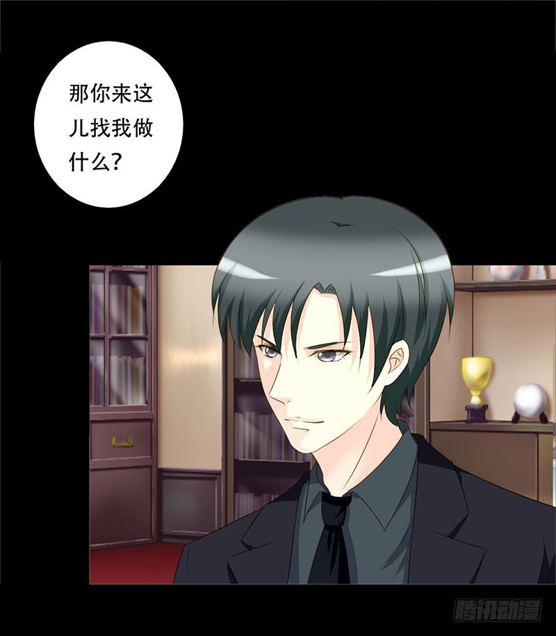 035 你在想什么？脸这么红！-第35话