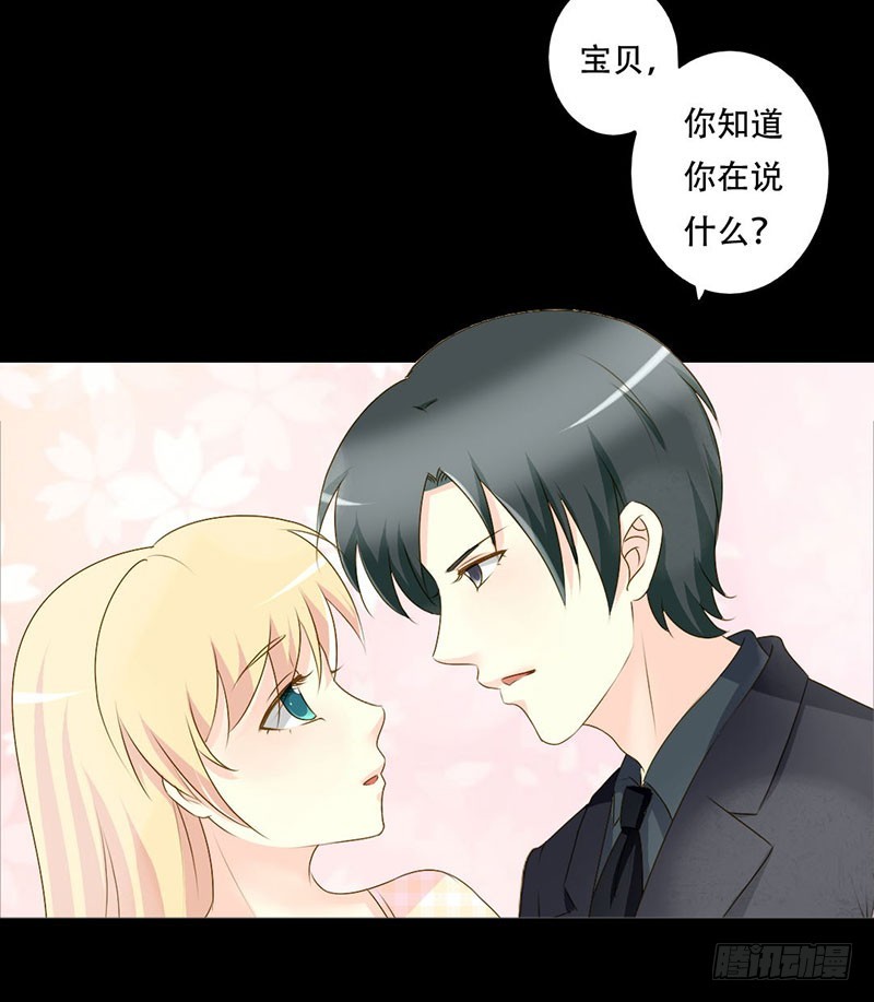 035 你在想什么？脸这么红！-第35话