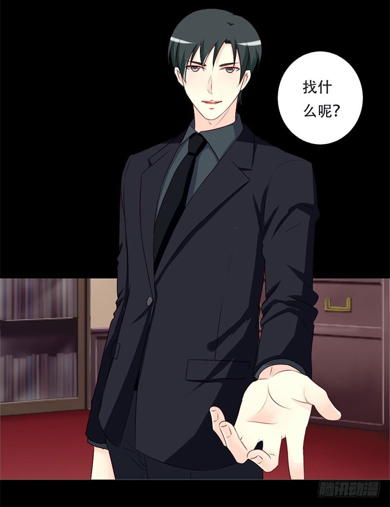 035 你在想什么？脸这么红！-第35话