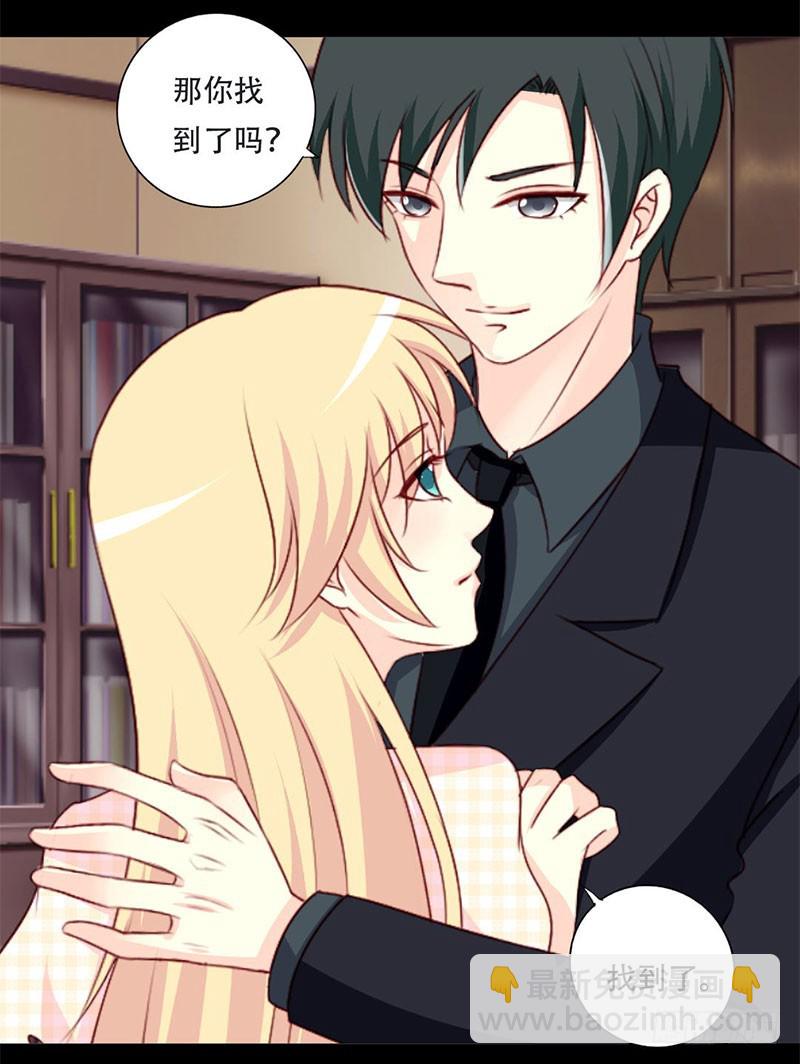 035 你在想什么？脸这么红！-第35话