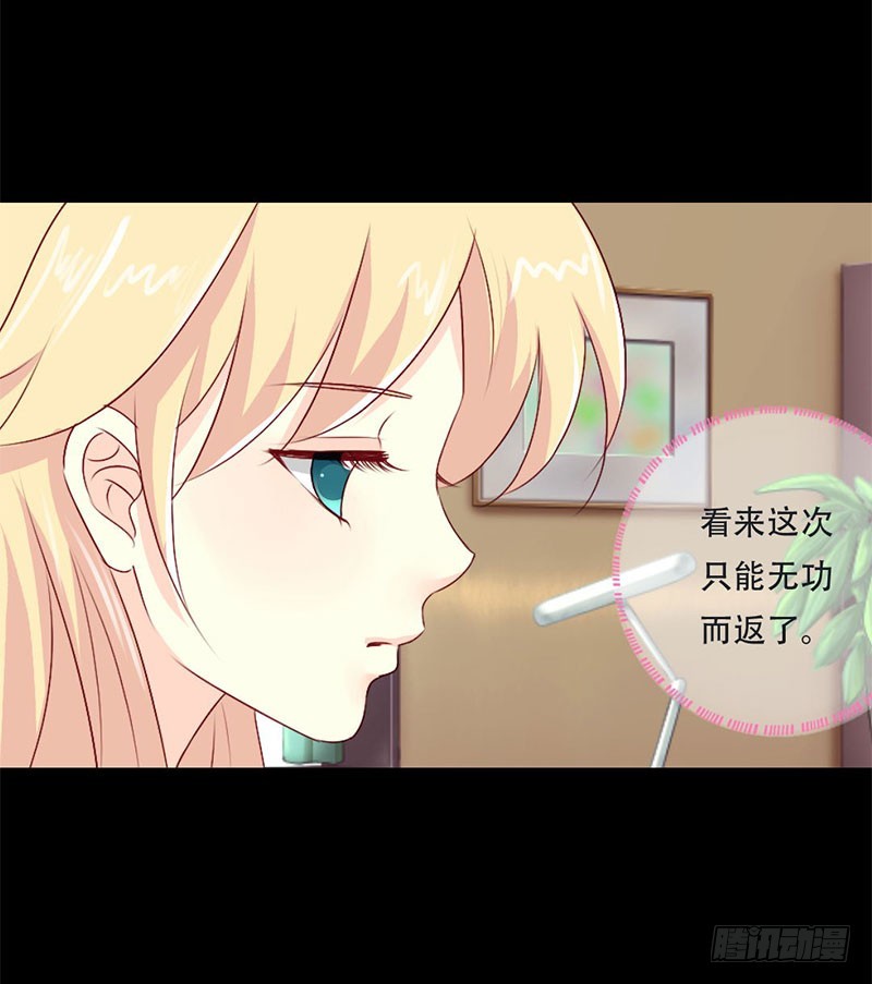 035 你在想什么？脸这么红！-第35话