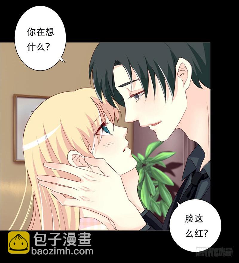 035 你在想什么？脸这么红！-第35话