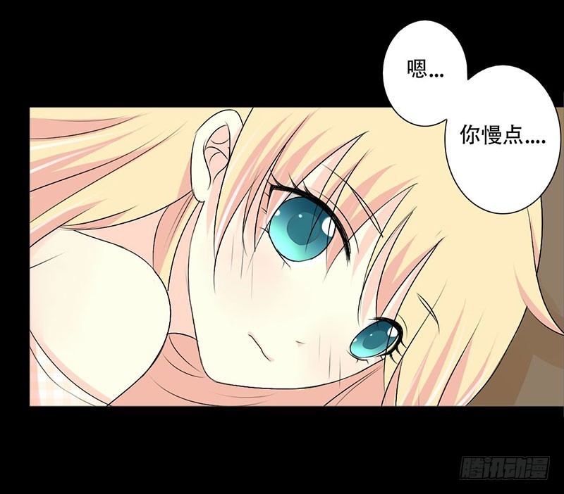037 你是我一个人的-第37话