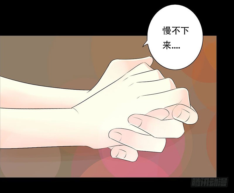 037 你是我一个人的-第37话