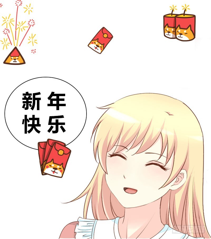 037 你是我一个人的-第37话