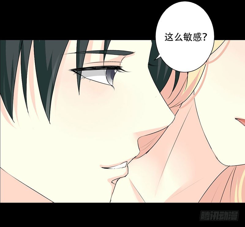037 你是我一个人的-第37话