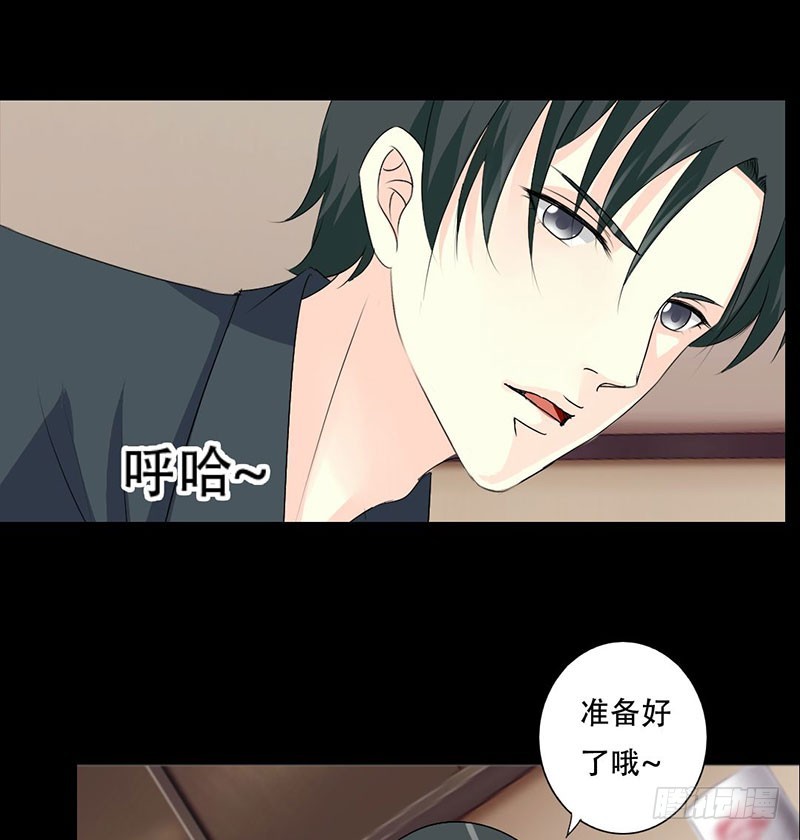037 你是我一个人的-第37话
