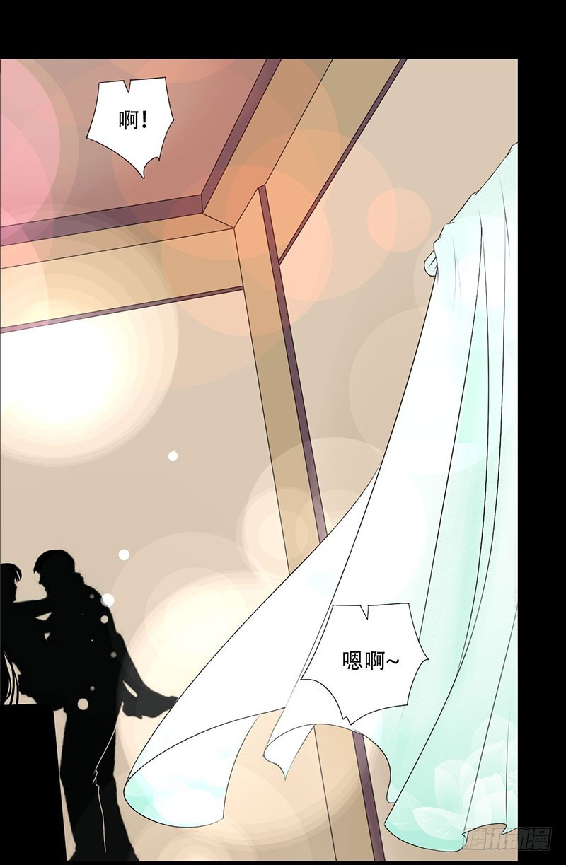 037 你是我一个人的-第37话