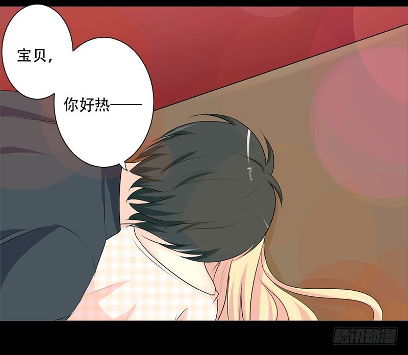 037 你是我一个人的-第37话