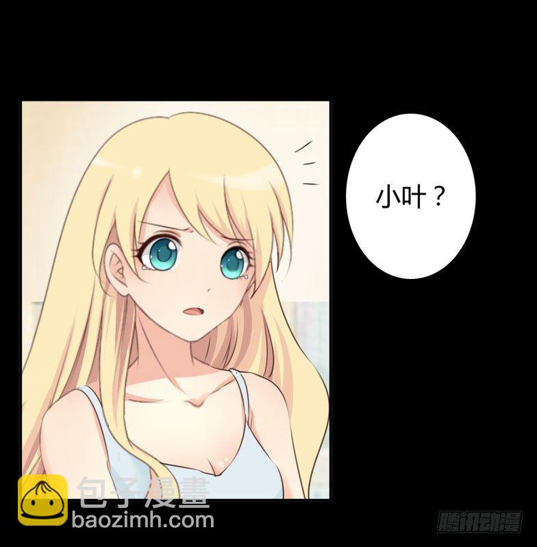 005 惊梦-第5话