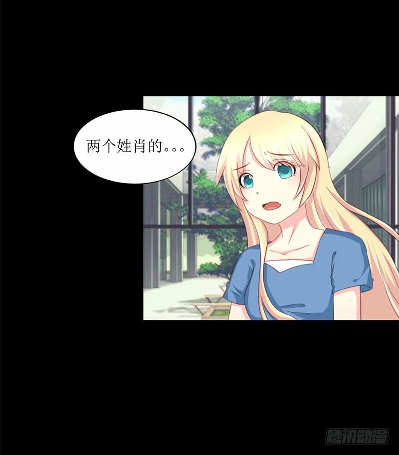 007 查到了！-第7话