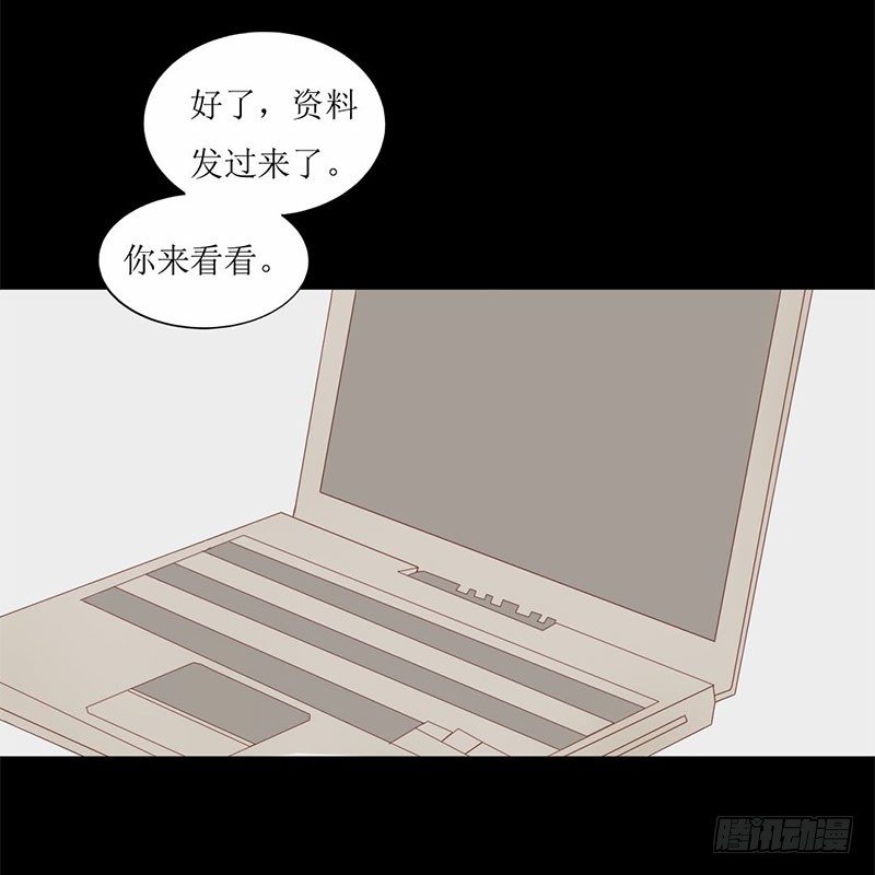 007 查到了！-第7话