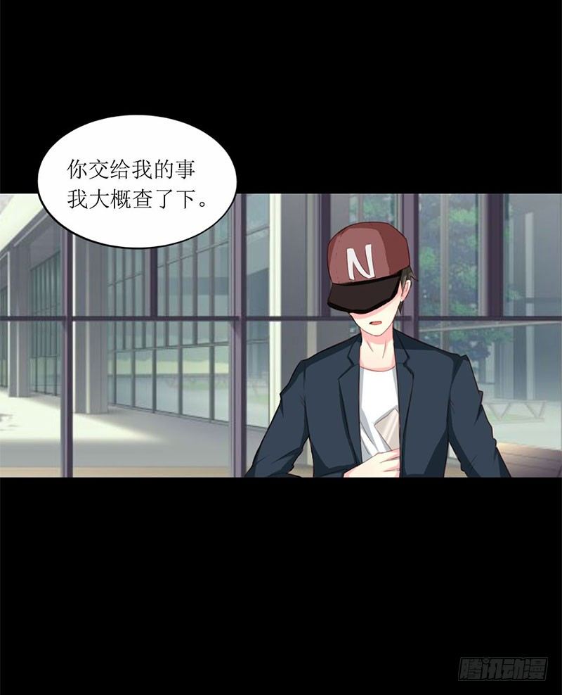 007 查到了！-第7话