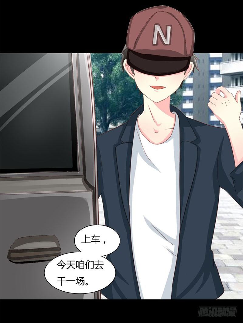 009 告诉我他的全部-第9话