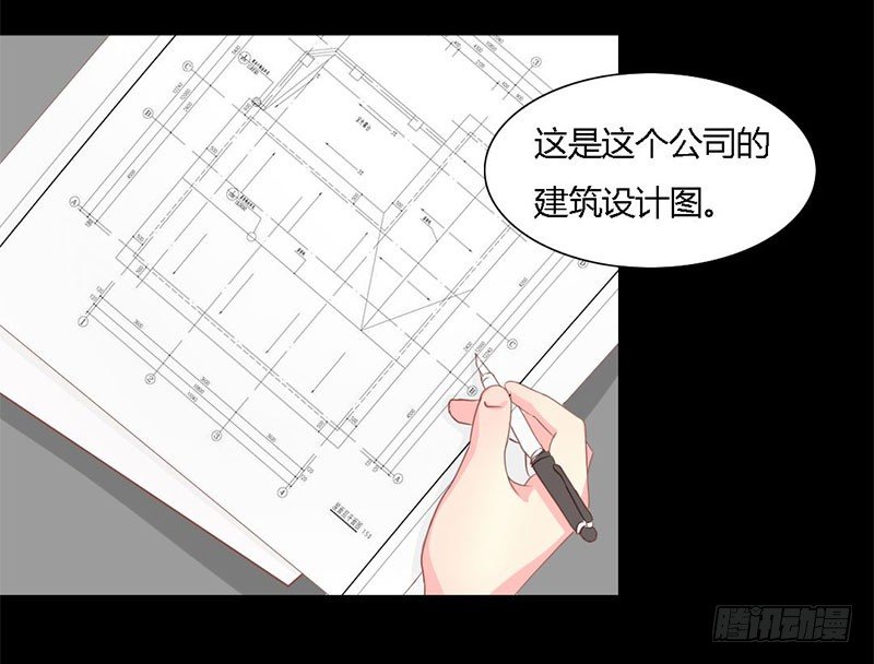 009 告诉我他的全部-第9话
