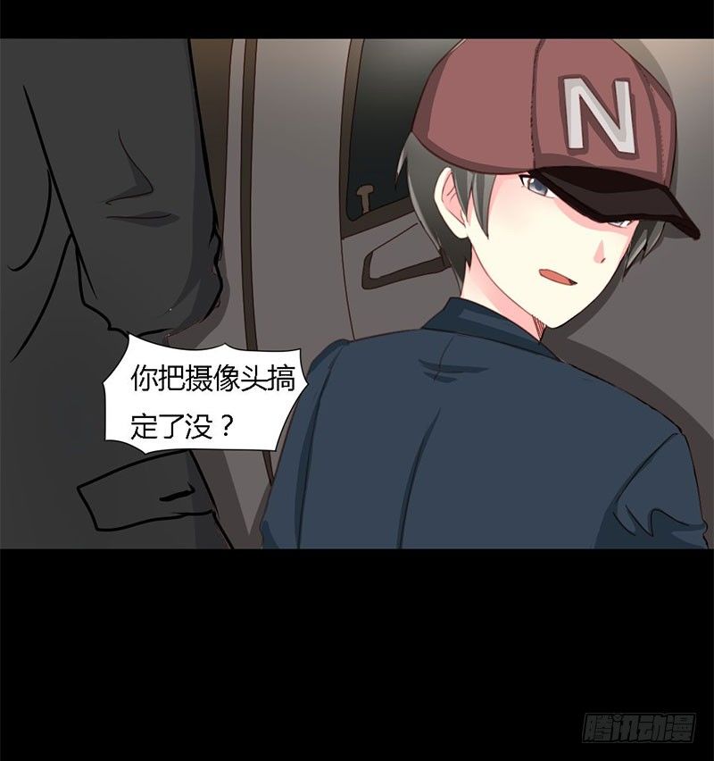 009 告诉我他的全部-第9话