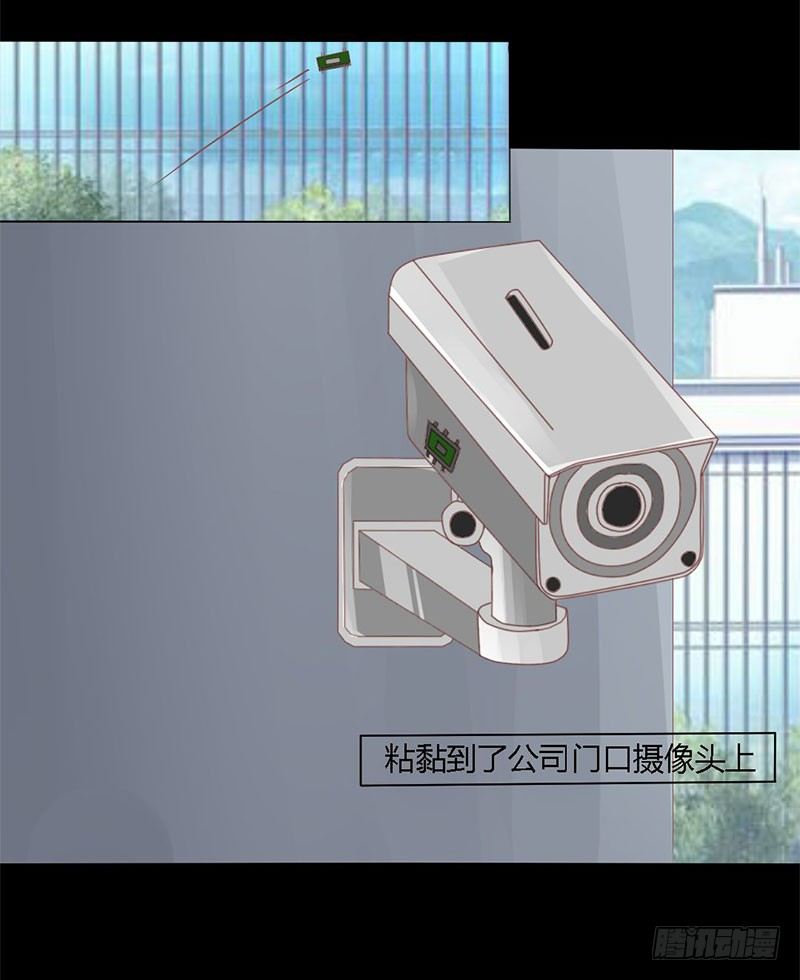 009 告诉我他的全部-第9话