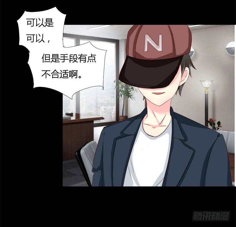 009 告诉我他的全部-第9话