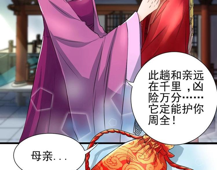 1(1/2)-第1话