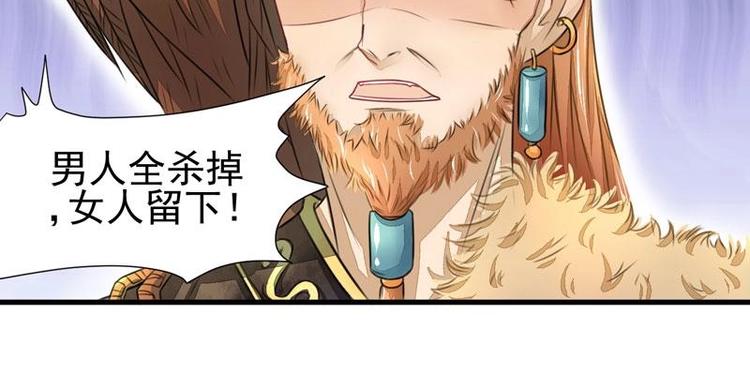 1(1/2)-第1话