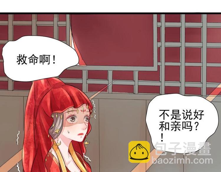 1(1/2)-第1话